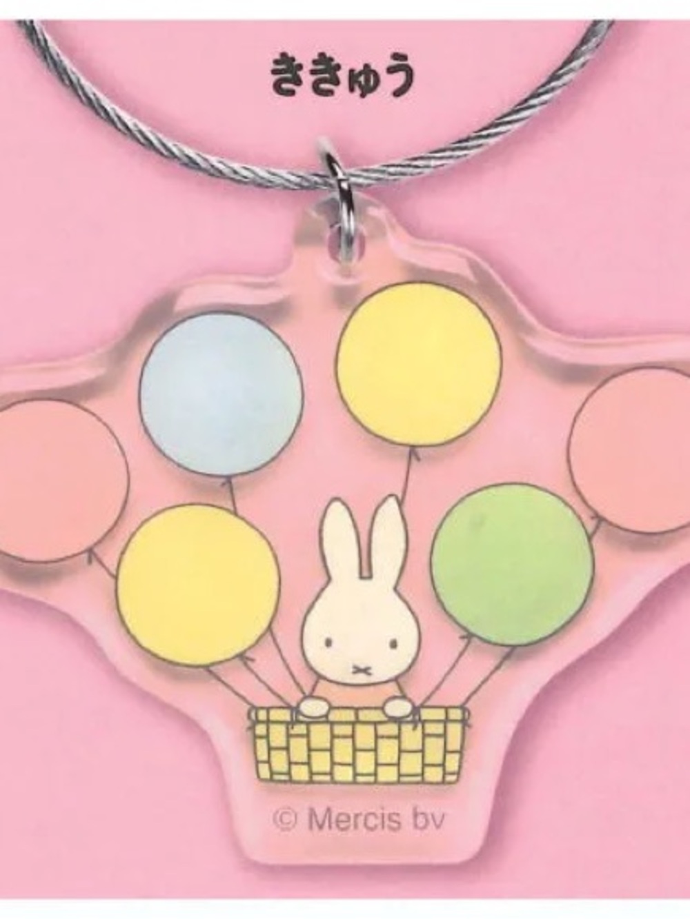 miffy pastel balloon bunny pendant - pink, yellow, green, blue